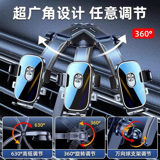 Howtreats car mobile phone holder car-specific navigation suction cup dashboard truck 2026 new holder