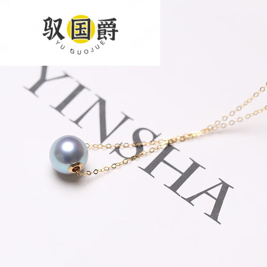 Yu Guojue akoya silver blue gray true multi-hemp seawater pearl necklace gold-covered side road leading to clavicle 9.510mm red