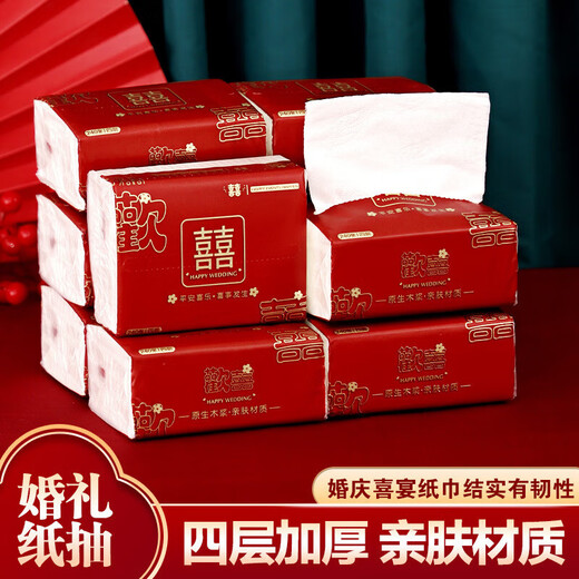 Wedding banquet special tissue paper red disposable wedding supplies happy event peanuts - 238 sheets 3 pack