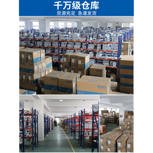 Chint microcomputer time control switch KG316T automatic timer street light timing switch time controller 220V KG316T-D_3A_16 on 16 off AC220