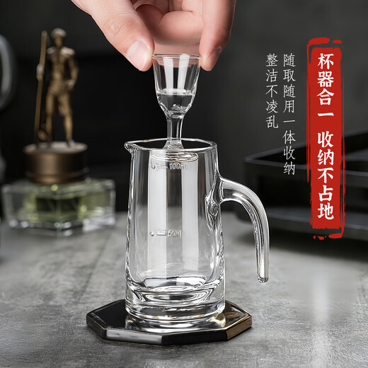 Green apple white wine glass wine dispenser set, thickened glass one-cup tasting shot glass, two-two-cup wine divider