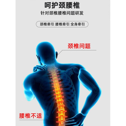 Электрический тренажер для вытяжения шейного и поясничного отдела позвоночника, успокаивающее устройство, тренировка ног, фитнес, домашнее оборудование для растяжки талии, электрический табурет, черный и красный + можно использовать для тренировки стойки на руках