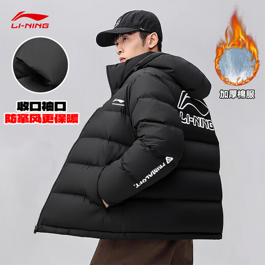 Li Ning (LI-NING) CBA Basketball Short Hooded Cotton Jacket 2025 Winter New Men's Loose Warm Windproof Jacket Cotton Jacket