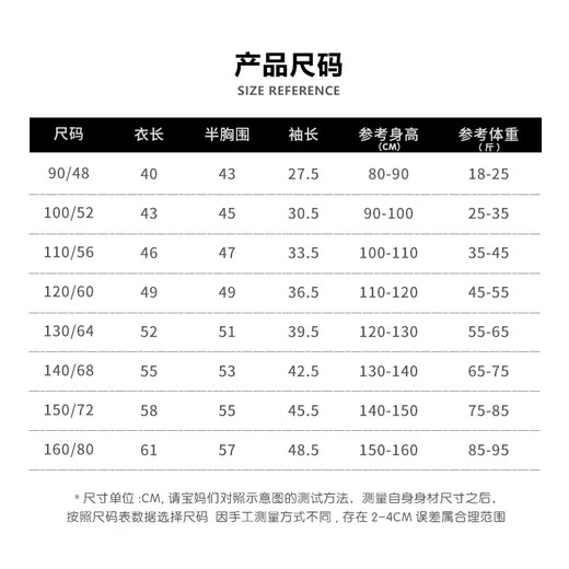 Hao Shu children's product reversible winter new 2025 girls fashion high-end Internet celebrity plus fleece cotton jacket, cream yellow 110 56 shipped within 25 days