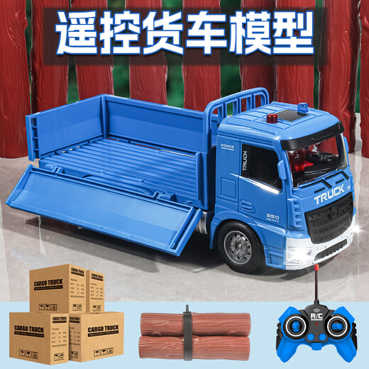 Zhouke 25 children's remote control large truck Wuling Hongguang rc drift truck 100-ton King Naughty Dragon large truck children's electric vehicle Extra large 5 cartons + 3 wooden slats blue cargo truck Single battery life 30 minutes gift box remote control battery