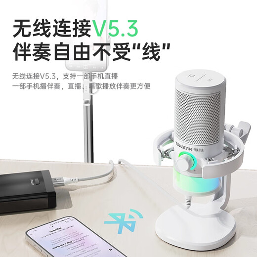 TAKSTAR GX3 Desktop USB Microphone Computer Network Teaching Game Voice Karaoke Live Broadcast Built-in Sound Card Audiobook Professional Recording Dubbing Microphone GX3 Deep Black Adapter + Data Cable + Headphones