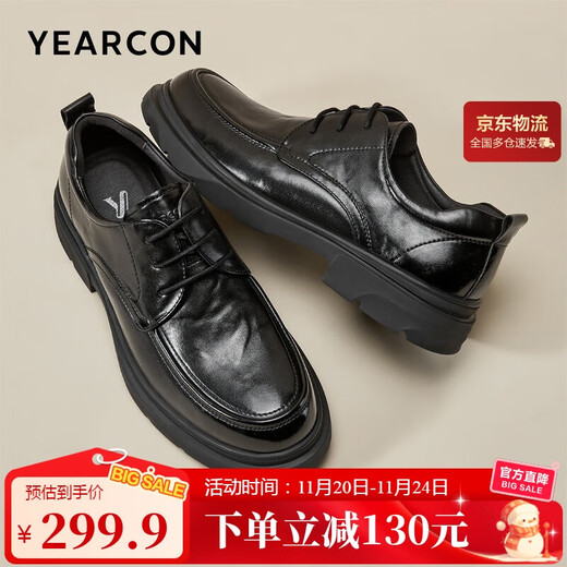 Yierkan men's shoes, round-toe cowhide shoes, lace-up business formal shoes, autumn new commuter shoes 97121W black 42