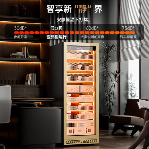 Kelong 608C cigar cabinet, constant temperature and humidity, water ion ammonia removal, smart WiFi, IoT control, air-cooled cedar wood liner shelf, alcohol nourishment, water circulation compressor, refrigeration cigar cabinet, rose gold 1-wake cigar box nourishment + aluminum liner + purified ammonia + WiFi