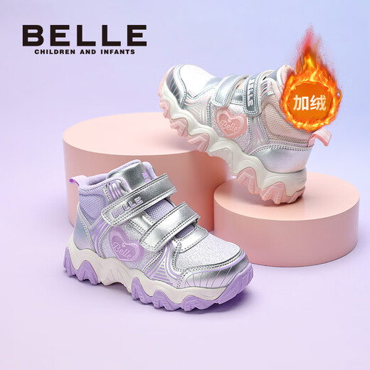 Belle Children's Shoes Girls' Velvet Sports Shoes 2025 Winter New Children's Cotton Shoes Warm Casual Shoes Silver/Purple 34