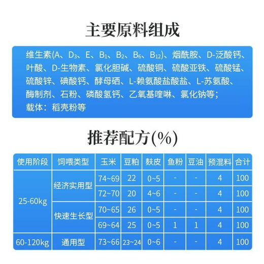 Sanqihu concentrated feed for pigs, nursery piglets, medium pigs and large pig feed pellets, pre-mixed fish meal for fattening and growth, Magotan 3040 Jin Jin is equal to 0.5 kg, large pig feed can be fed to pigs from 30 kg to