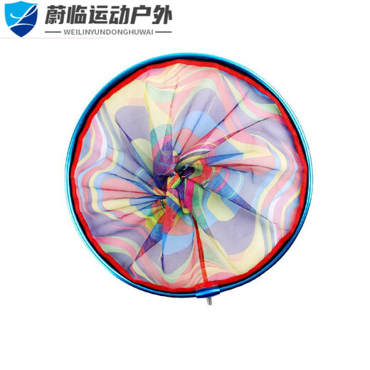 Tian Miaomiao children's fishing net fishing net children's retractable net fishing net pocket copy net catching dragonflies butterfly insect catching net separate net head without rod