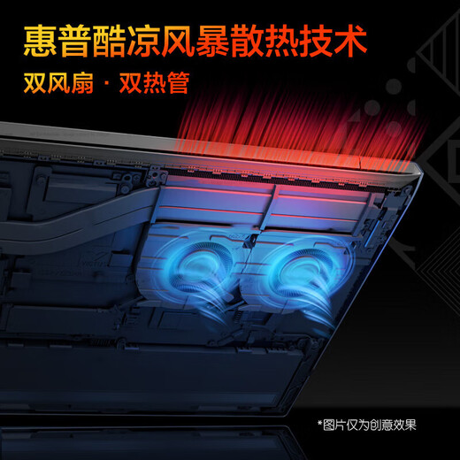 HP Shadow Elf 11 event subsidy 20% HP Shadow Elf 11/Shadow Elf Ryzen Edition high-brush gaming laptop high-performance rendering laptop i7-13620H RTX5050 144Hz 32G 1TB solid state customization