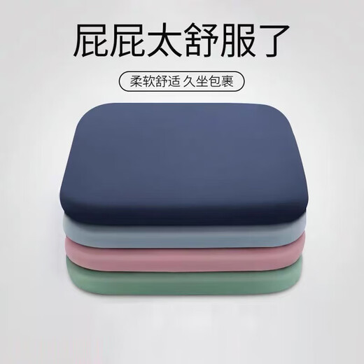 WITCEMEY cushion butt cushion memory foam chair cushion hemorrhoids office student teacher special seat sedentary artifact