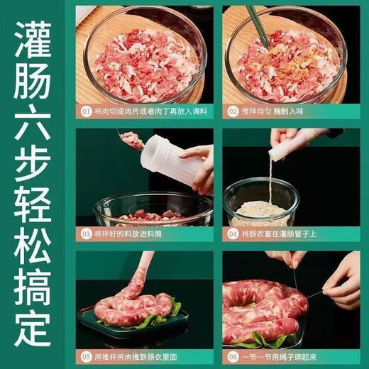 Manual enema artifact rotating enema machine household can sausage casing sausage filling tool sausage machine enema 1 set 1 hand push enema machine + 3 enema heads