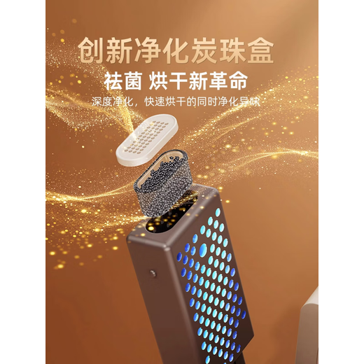 Xiaomi ecological shoe dryer, household shoe dryer, wet shoe dryer, deodorizing, sterilizing, shoe drying machine, coaxing shoe warmer, aircraft carrier 6-arm shoe dryer