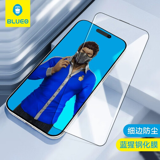 Mr. Blue Monkey Blue Monkey is suitable for Apple 17 tempered film ar anti-reflective high-definition iphone16promax mobile phone film 15 anti-peeping - fine edge dustproof screen printing hard edge earpiece iPhone16