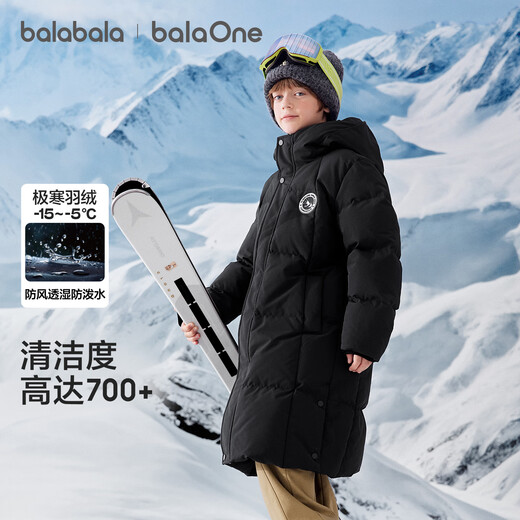 Balabala children's clothing children's down jacket boys and girls 2025 new winter clothing for boys and girls long thickened warm parent-child jacket
