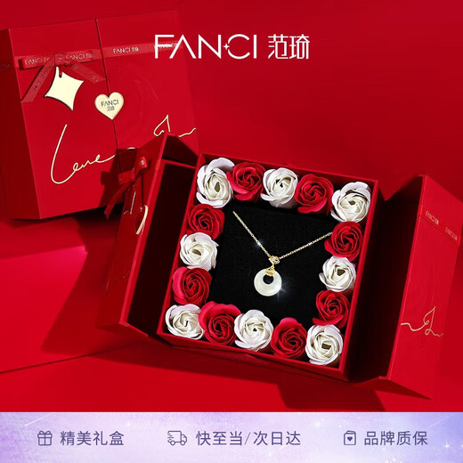 Fanci Fan Qi
