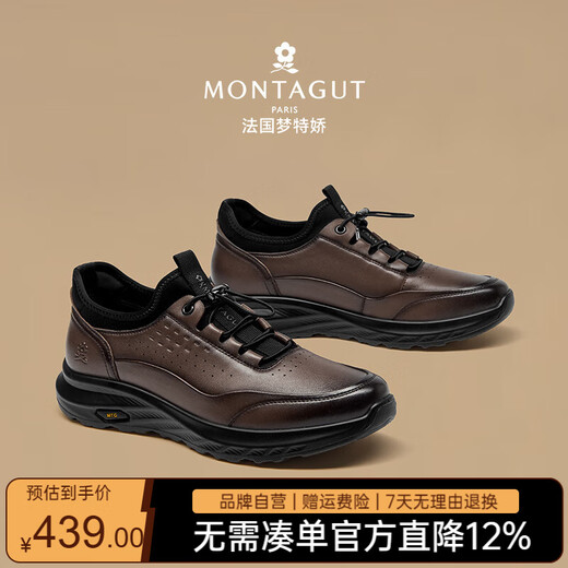 MONTAGUT Men's Shoes Autumn and Winter New Genuine Leather Casual Shoes Men's Versatile Solid Color Leather Shoes Soft Soles Light Luxury Business Thick Soled Shoes Men