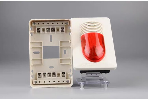 Bay sound and light alarm HX-200B/240B/100B type sound and light Bay sound and light coded sound and light 200B HX-200B sound and light (without base)