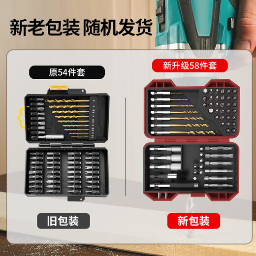 GeeLii twist drill bit set 58 pieces, electric screwdriver bit set, metal woodworking hand electric drill bit set 56042