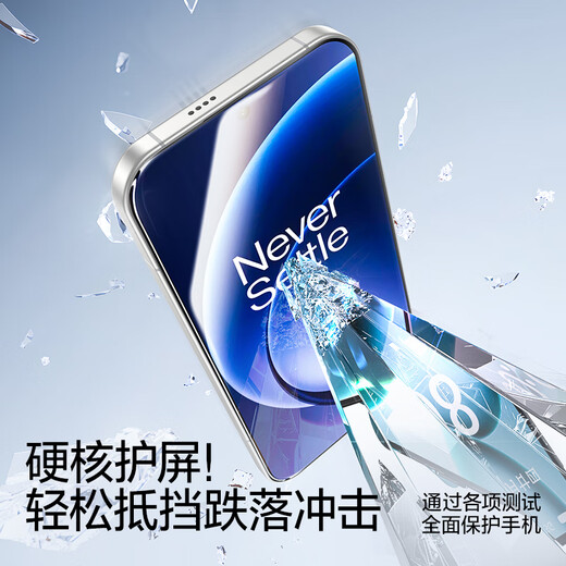 Flash Magic E-Sports Naked Screen Feel Suitable for OnePlus 15 Tempered Film OnePlus 15 Mobile Phone Film Magic Instant Dust-free Cabin HD Lens Film Glass Explosion-proof Anti-Fingerprint Protective Film 2 Pieces Good Sticker No Bubbles | Naked Screen Touch OnePlus 15 Guaranteed Compensation for Bad Posters | Big Brand Guarantee