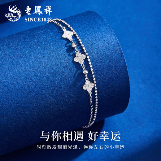 Lao Fengxiang PT950 platinum four-leaf clover bracelet for women, platinum sparkling hand, Valentine's Day birthday gift for girlfriend and wife, platinum four-leaf clover bracelet, about 3.8g, brand gift box