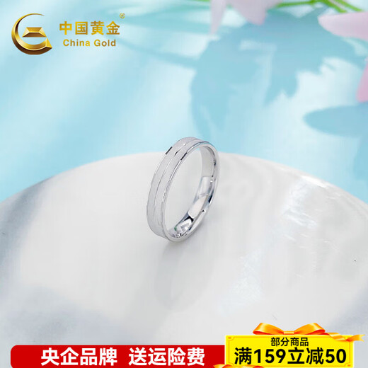 China Gold (CHINA GOLD) Platinum Ring Platinum Double Layer Ring Couple Ring Gifts Girlfriend Gifts Women's Ring Approximately 4.15g