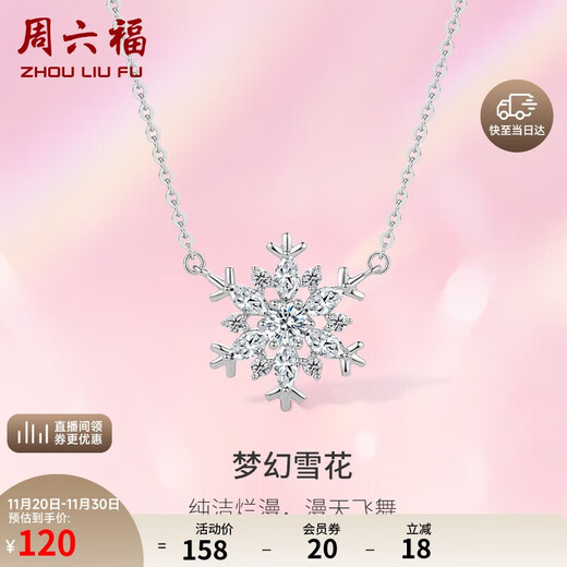 Saturday Fortune Snowflake Necklace Pendant S925 Silver Fantasy Clavicle Chain Birthday Gift J0610598 40+5cm