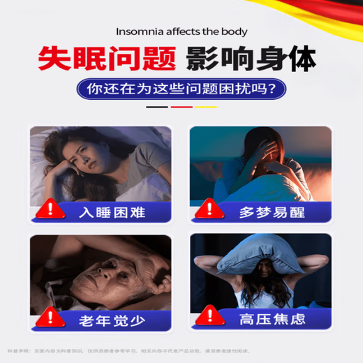 Lorazepam sleep medicine prescription tablets, Western medicine for deep sleep, women's soothing, sedative and sleep aid, anti-anxiety and depression, 1 box trial pack, mild insomnia, official authentic product