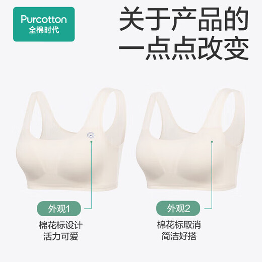 Pure cotton era girls underwear bra junior middle school students development period combed cotton vest milk white seamless style 160