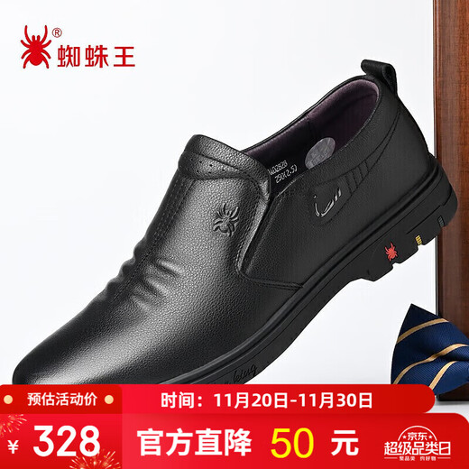 SPIDER KING men's shoes spring and autumn British style slip-on business casual cowhide leather shoes for middle-aged dad black 39