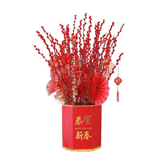Silver willow real flowers, fresh branches, New Year's Eve flowers, red dried flowers, blessing bucket, silver willow, hydroponic plants, flowers, living room interior decoration, New Year's festive red and silver willow, 45 cm, 10 pieces