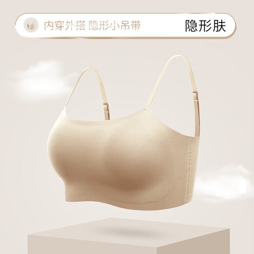 Spring and summer traceless liquid foundation underwear for women, no-wear bra, light and transparent bottoming tube top, inner and outer wear, one-piece vest suspender