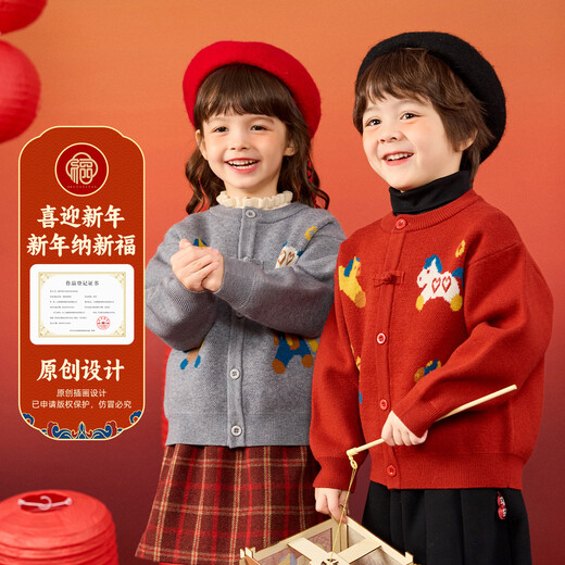 Dudujia children's New Year's greetings clothing baby winter Tang suit sweater boys and girls New Year's sweater baby children's clothing gray 110