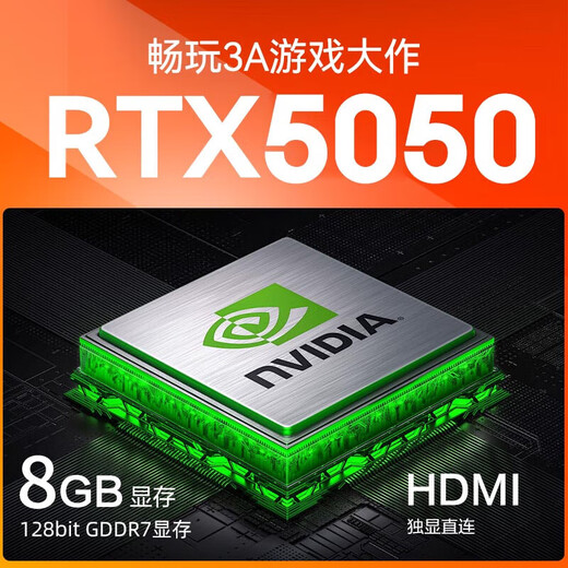 HP Shadow Elf 11 event subsidy 20% HP Shadow Elf 11/Shadow Elf Ryzen Edition high-brush gaming laptop high-performance rendering laptop i7-13620H RTX5050 144Hz 32G 1TB solid state customization