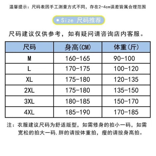Odell футболка с короткими рукавами из чистого хлопка, мужская летняя тонкая тонкая рубашка с v-образным вырезом, модный топ с половиной рукавов, мужская корейская версия WF QY691, белая футболка из чистого хлопка, рекомендуется 4XL 170-190Jin Jin равен 0,5 кг