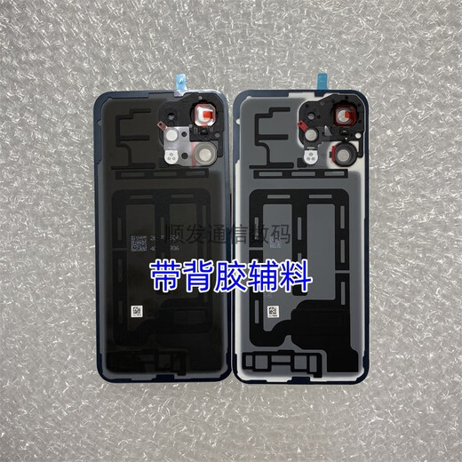 Suitable for Re4 original back cover re4pro original disassembly 99 new back cover original back shell disassembly middle frame Re4 original back cover Mermaid Ji without lenses