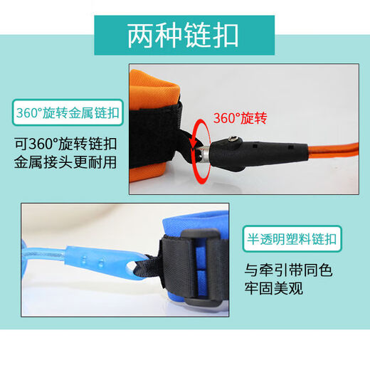 Anti-lost belt traction rope, child safety, child anti-lost rope, breathable bracelet, baby anti-lost belt, baby-walking artifact, light blue belt wrist two-in-one