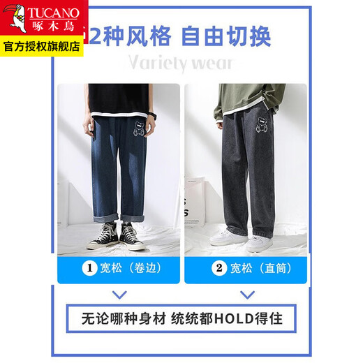 Woodpecker Jeans Men's Spring and Autumn Casual Pants Loose Straight Teen Boys Trendy Wide Leg Casual Pants Men's 6210 Light Blue 2XL