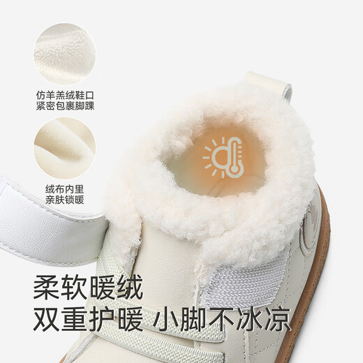 Ying's baby toddler shoes, winter casual cotton shoes, warm and velvet, versatile and comfortable shoes for boys, girls going out, off-white 17