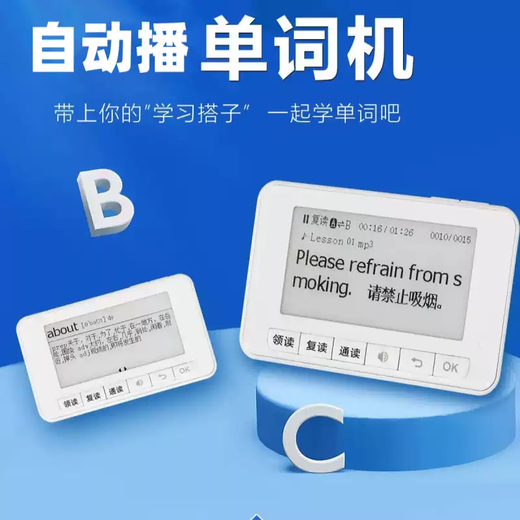 TKHE. Portable English memorization vocabulary card for learning English words for CET-4 and CET-6 in the College Entrance Examination with ink screen and high battery life. 2.66-inch top version + protective cover for primary school to CET-4 and CET-6 postgraduate entrance examinations.