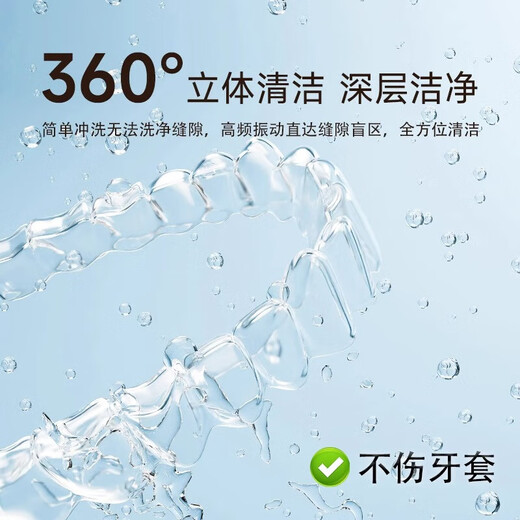 AUX braces cleaner, ultrasonic cleaning machine, fully automatic home jewelry watch, denture retainer cleaning tool, braces cleaning machine, braces/dentures/devices