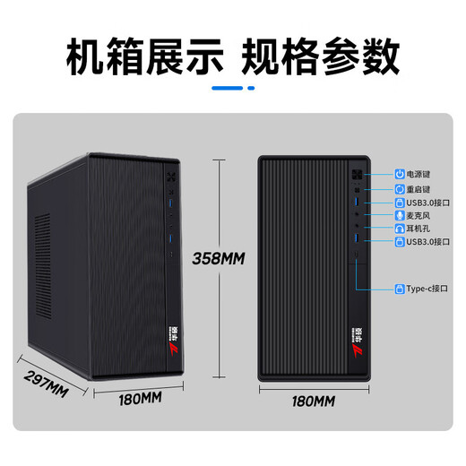 ASUS (ASUS) brand 14th generation Core i7 desktop computer host commercial office independent graphics government enterprise procurement design rendering subsidy home gaming computer complete machine four Core i7/16G/1TB/4G design suitable for independent graphics ASUS single host five-year warranty + National Bank ticket + free keyboard and mouse