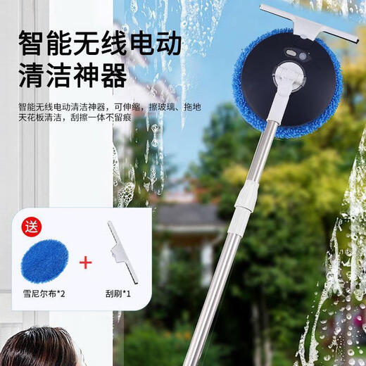 Zhong Zhang Gui German electric mop wireless household cleaning window glass mopping car wash multifunctional long handle cleaning machine regular electric mop + with 2 types of cleaning cloth + adjustable length