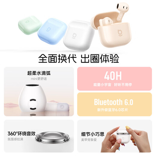 Baseus BS2 Lite semi-in-ear true wireless headphones, comfortable to wear, Bluetooth music sports headphones, low latency, suitable for Apple, Huawei, vivo and Honor mobile phones, gifts