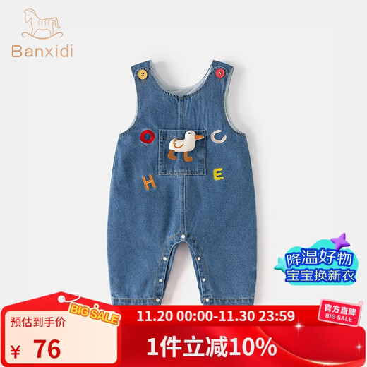 Banxidi baby clothes, autumn clothes, infant jumpsuits, baby cartoon denim overalls, super cute going out clothes, spring and autumn, blue 66cm