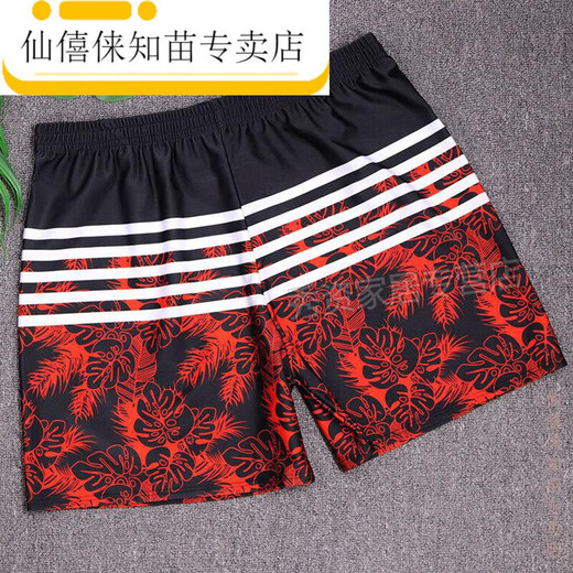 Plus-Size-Badehose für Männer plus Mast 300Jin Jin entspricht 0,5 kg Anti-Peinlichkeit lose Plus-Size-Badehose für den Urlaub am Meer dicker Mann Schwimmausrüstung 5 Badehose 9099-4 Dreieckstyp-Blau 6XL 250-300Jin Jin entspricht 0,5 kg