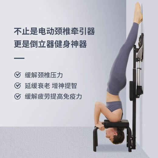 Electric cervical vertebra traction chair, electric cervical vertebra resistance traction device, home neck training neck support chair, hanging neck pull, electric cervical vertebra stretching traction inversion machine black