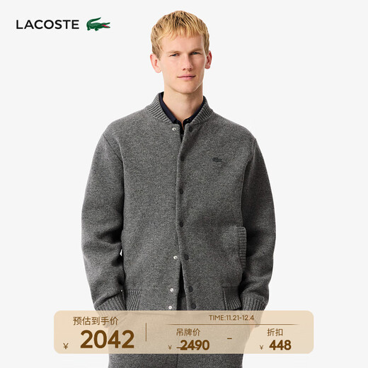 LACOSTE French crocodile men's 25 new autumn fashion versatile sweater cardigan jacket | AH5170 050/dark gray S 3